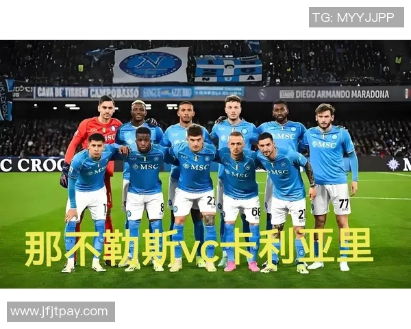 卡利亚里与那不勒斯历史交锋记录分析及战绩对比 卡利亚里与那不勒斯历史交锋记录分析及战绩对比