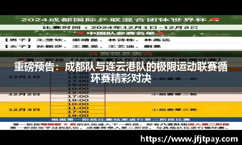 威廉希尔平台