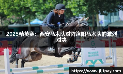 威廉希尔