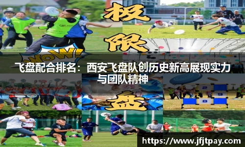 威廉希尔